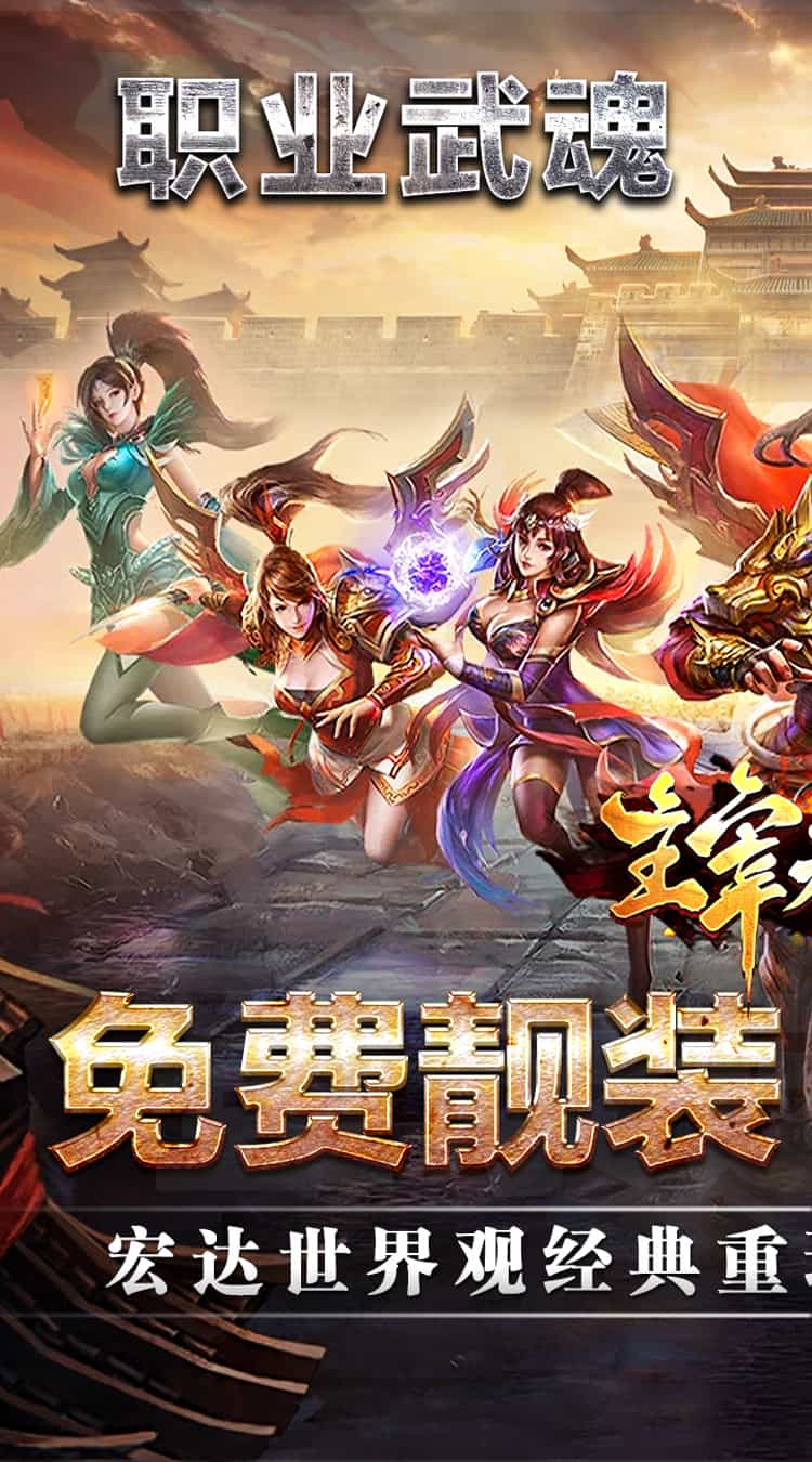 主宰无双(命运专属之城)图集展示