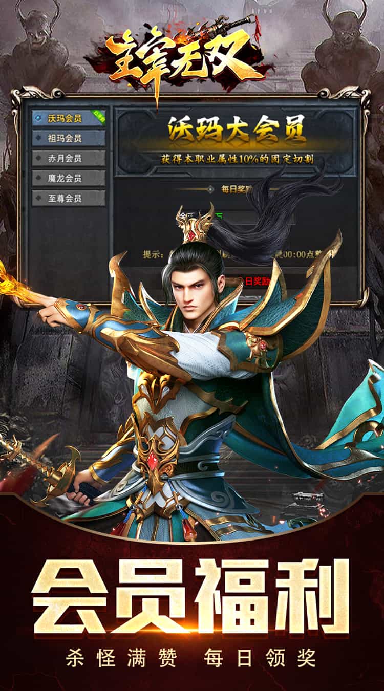 主宰无双(命运专属之城)图集展示