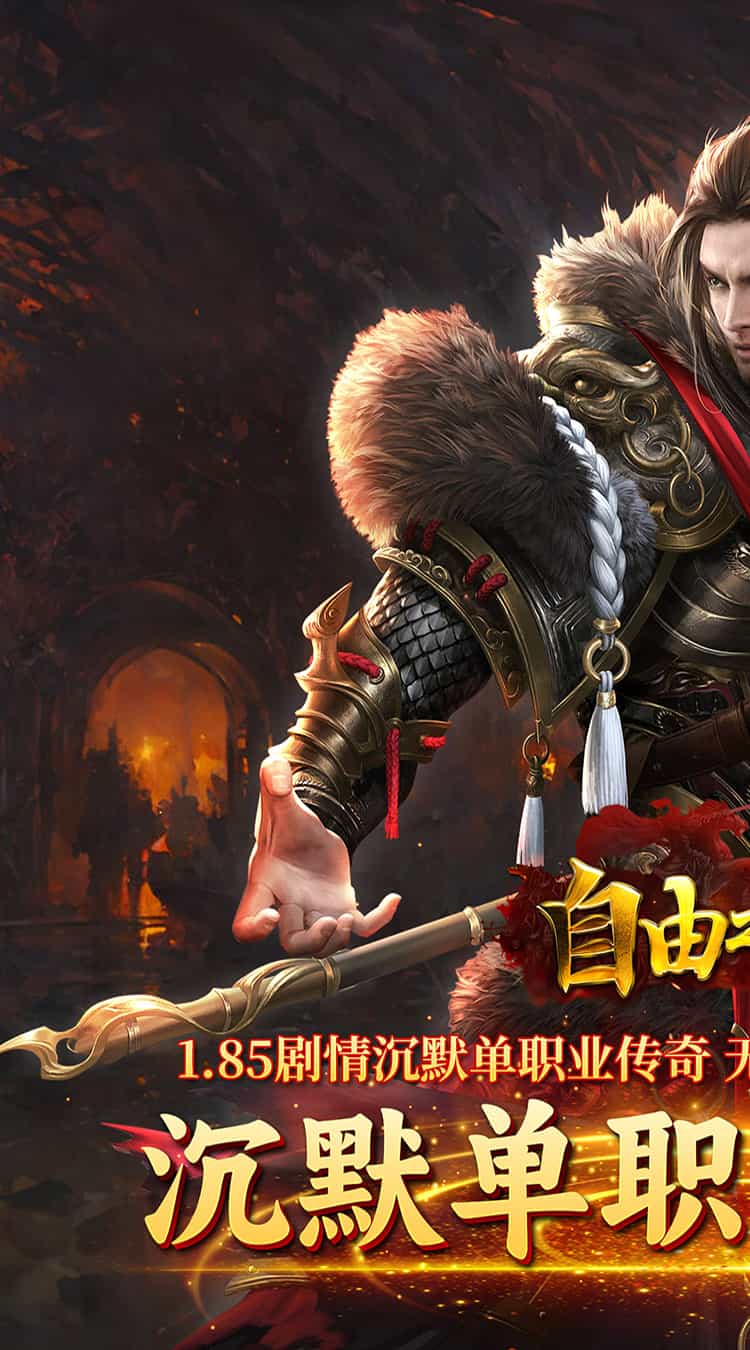 自由之光（免费版）图集展示