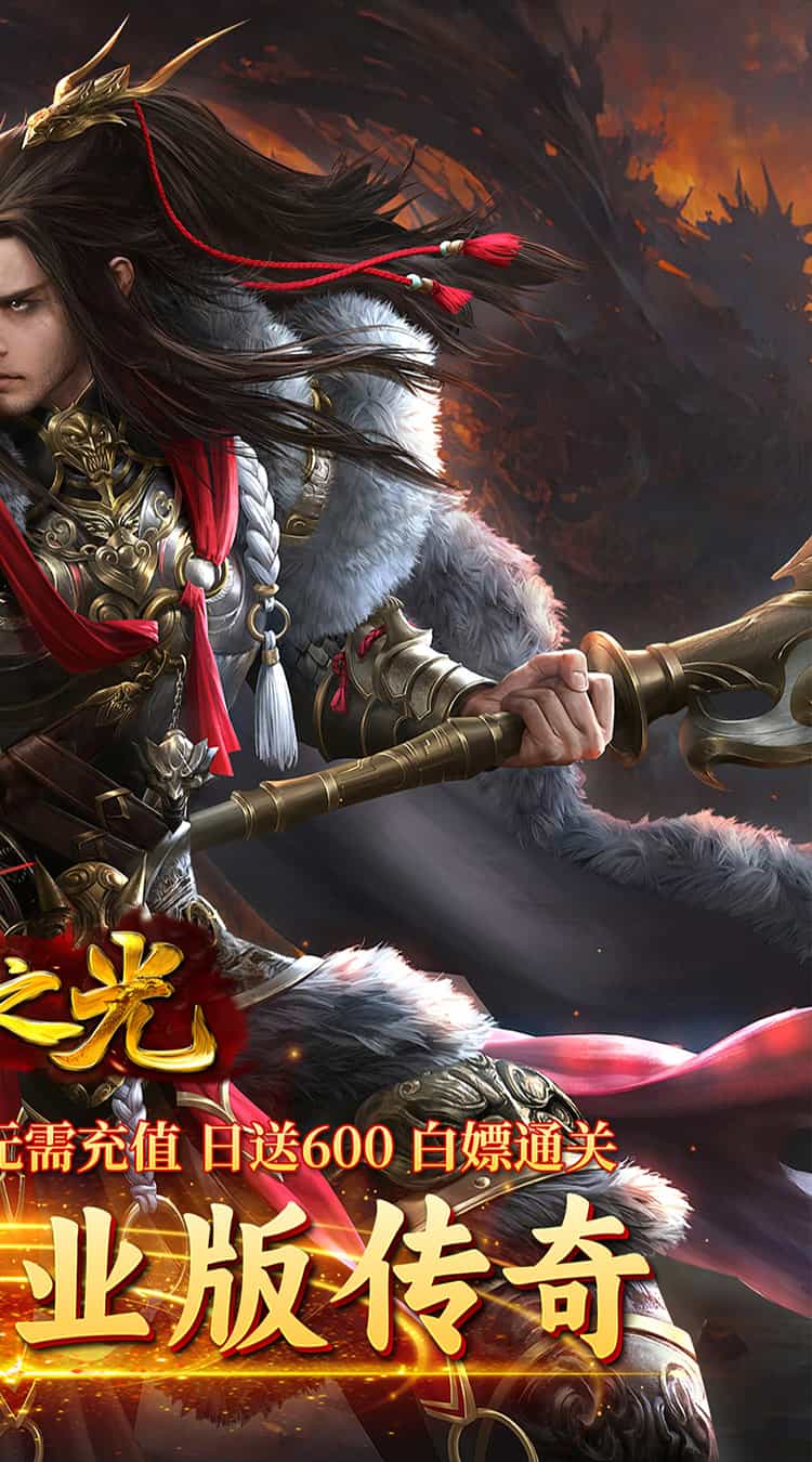 自由之光（免费版）图集展示