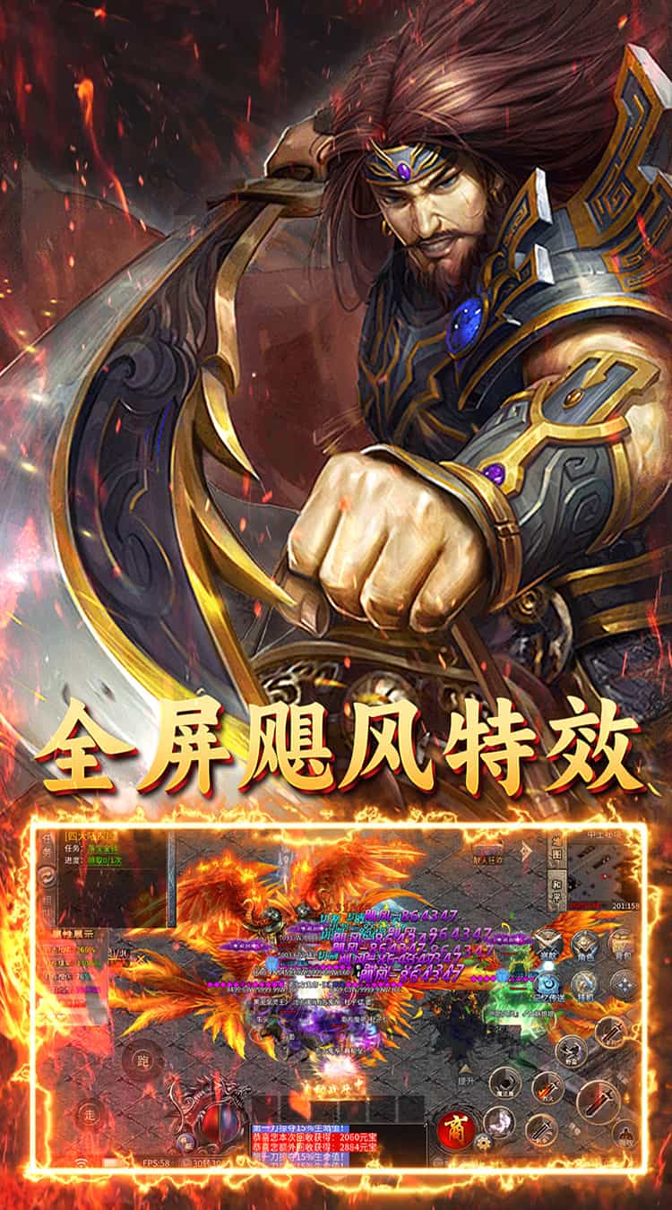 自由之光（免费版）图集展示