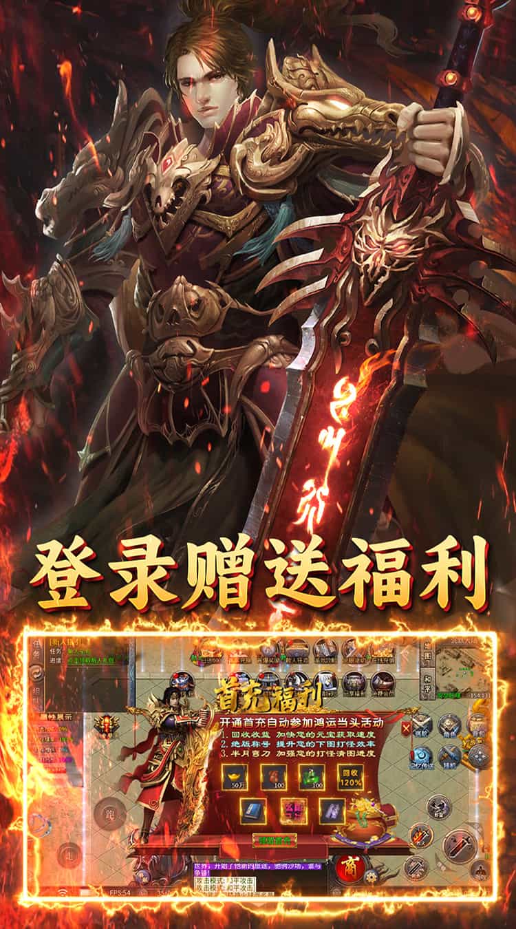 自由之光（免费版）图集展示