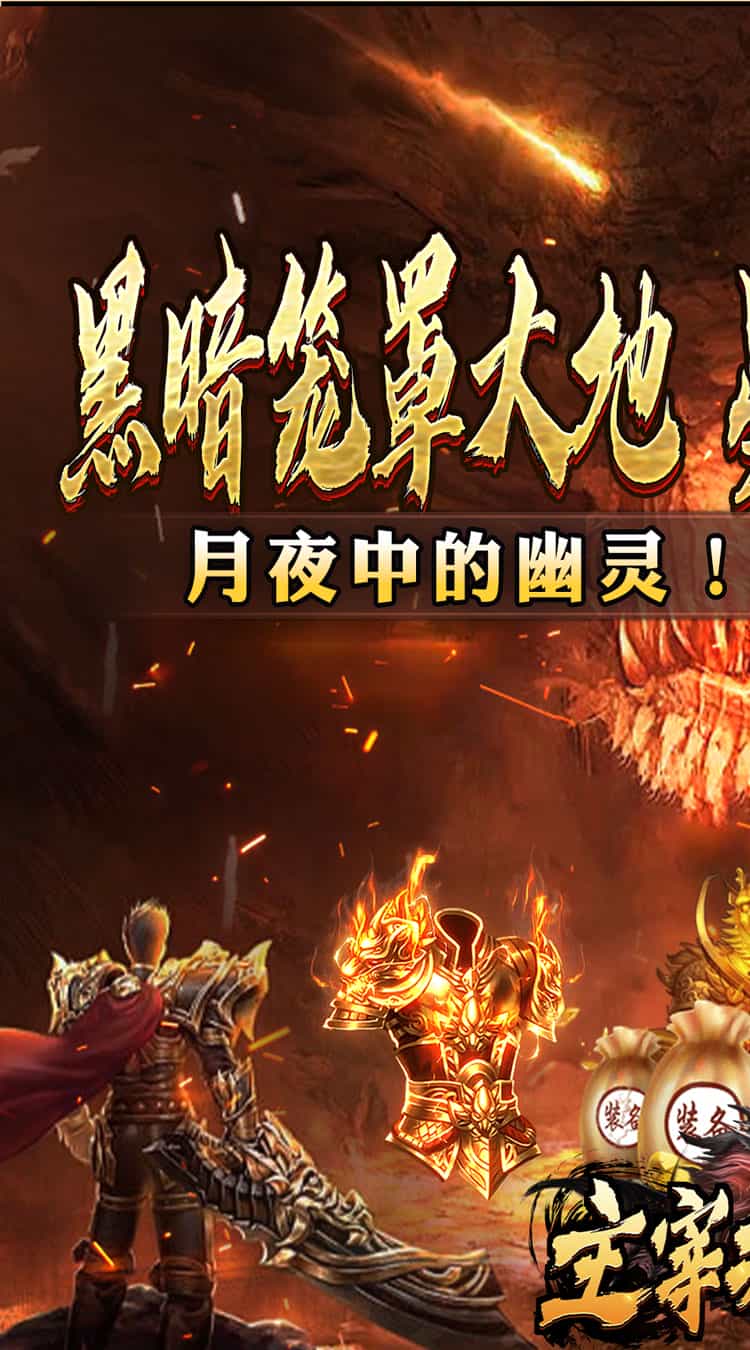 主宰无双(蛇年嘟嘟三职业)图集展示