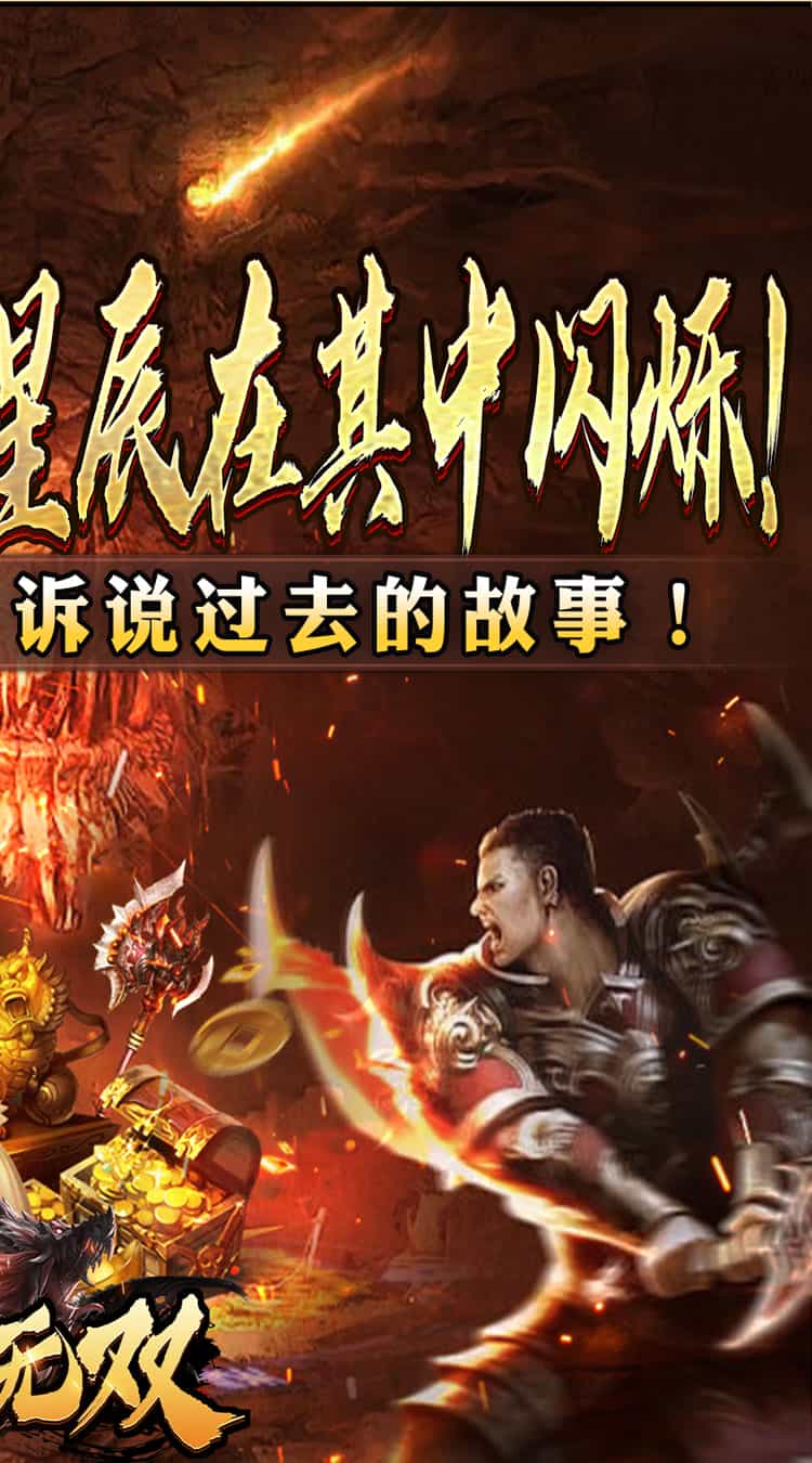 主宰无双(蛇年嘟嘟三职业)图集展示