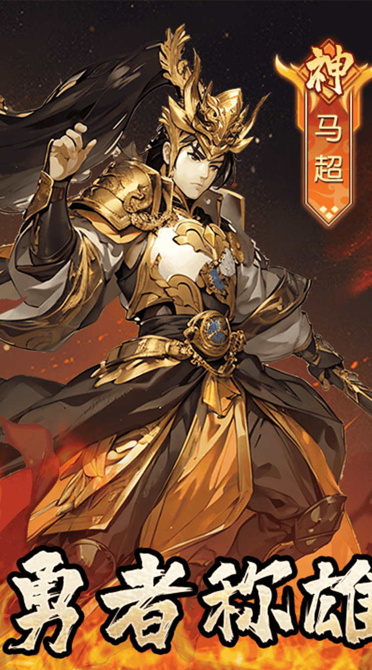 醉江山（买断版）图集展示