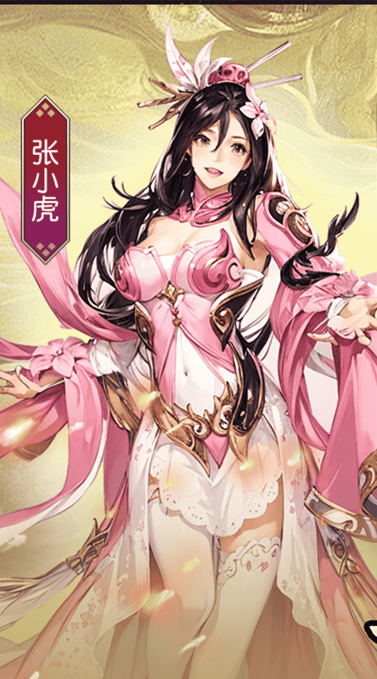 醉江山（买断版）图集展示