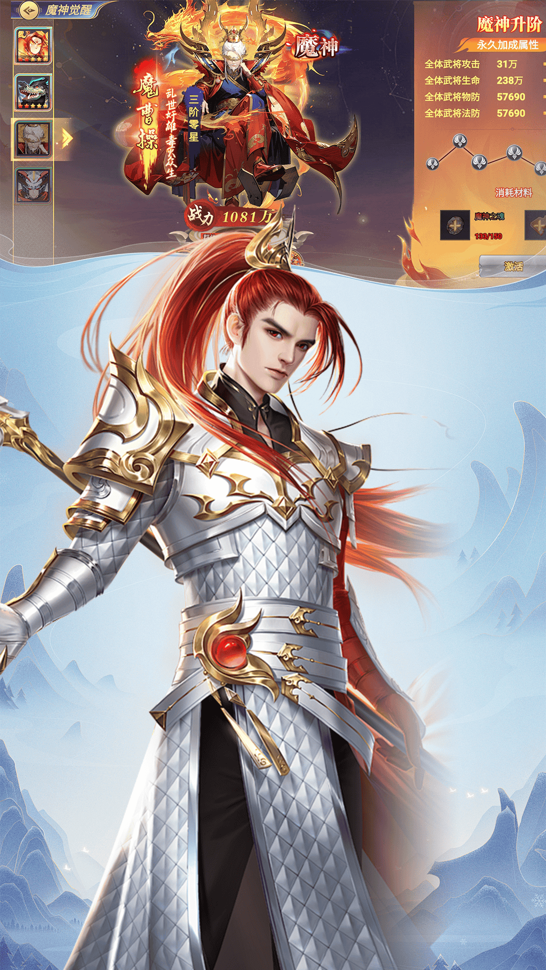 醉江山(返利服)图集展示