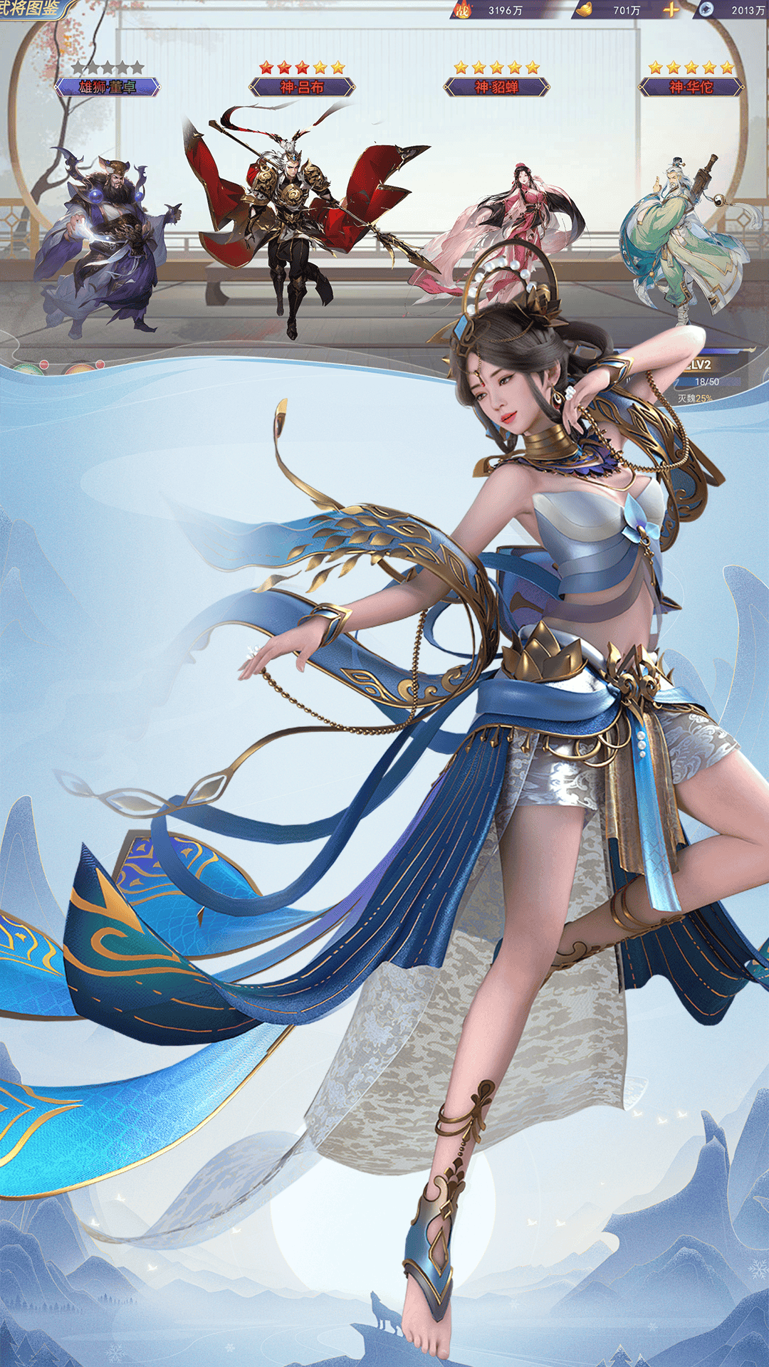 醉江山(返利服)图集展示