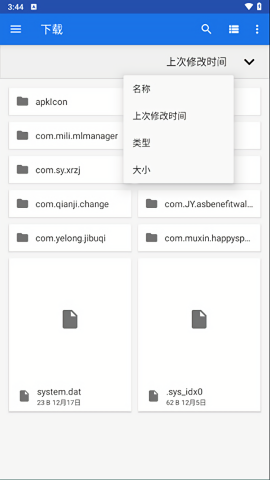 winlator模拟器优化版图集展示