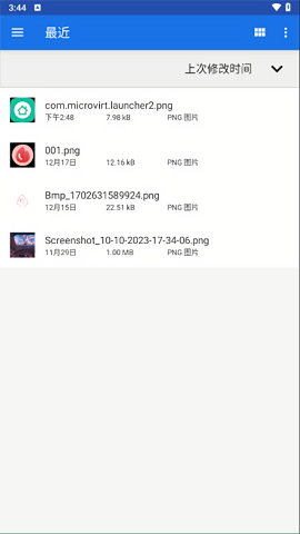 winlator模拟器优化版图集展示