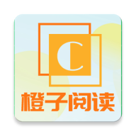 橙子阅读免费观看下载安装v1.5.8-橙子阅读2026app下载