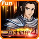 三国大时代4上帝版无狄八哥版最新下载安装v1.9-三国大时代4上帝版无狄八哥版游戏下载