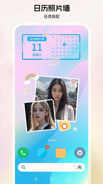 组件岛图集展示