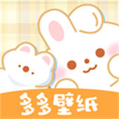 多多主题壁纸app安卓版v1.18安装-多多主题壁纸2026app安装下载