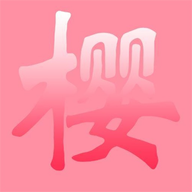 樱次元壁纸app安卓版v1.1安装下载-樱次元壁纸2026app下载