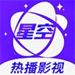 星空视频app安卓版V3.3.6下载-星空视频2026app下载安装