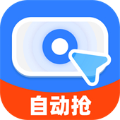 连连速点手机版v2.0.1下载安装-连连速点安卓版下载