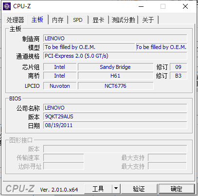 cpu|z单文件版