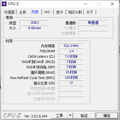 cpu|z单文件版