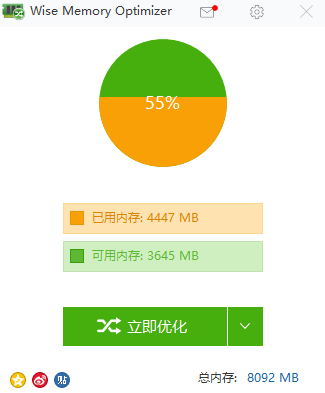 Wise Memory Optimizer Wise Memory Optimizer