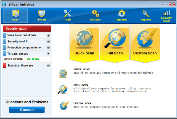 Zillya Antivirus图集展示