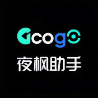 夜枫助手app安卓版v9.9.9下载-夜枫助2026app安装下载