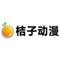 橘子动漫app最新版v2.28.3-橘子动漫2026app下载
