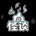 规则怪谈博物馆安卓版v1.00.01下载-规则怪谈博物馆游戏下载安装