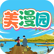 美漫园app安卓版v1.0.2安装-美漫园2026app安装下载