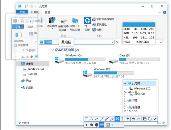 snipaste免安装版 snipaste免安装版