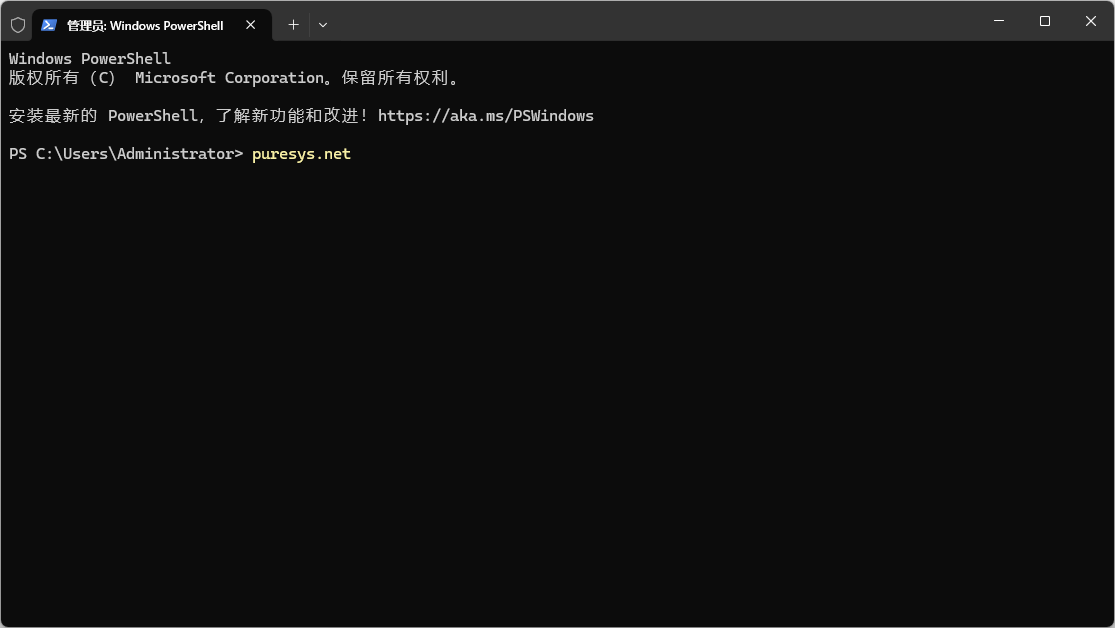 Windows Terminal Windows Terminal