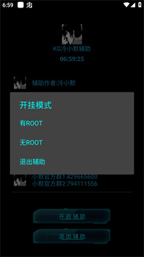 kg科技辅助图集展示