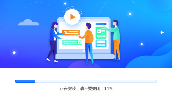 风云视频转换器 风云视频转换器