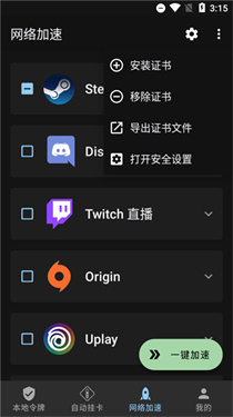 瓦特工具箱图集展示