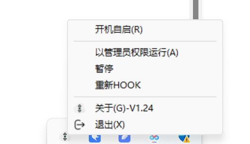 ScrollSound截图