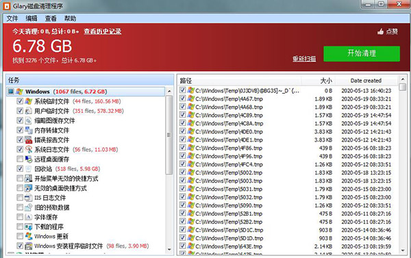Glary Disk Cleaner Glary Disk Cleaner
