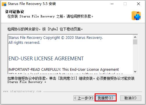 Starus File Recovery Starus File Recovery