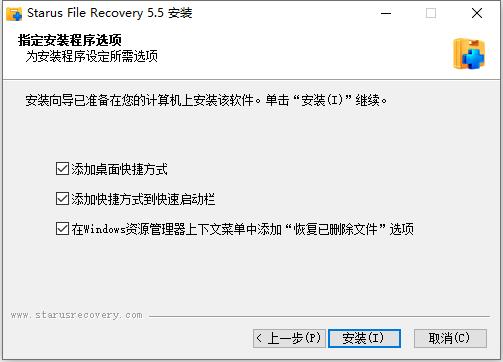 Starus File Recovery Starus File Recovery