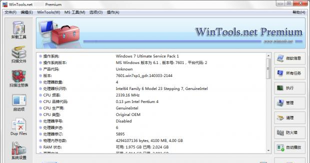 WinTools.net