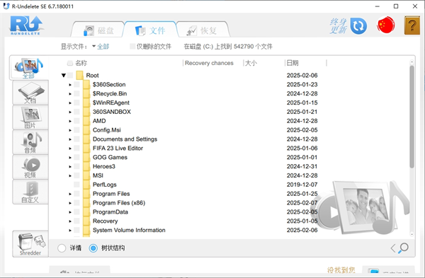 R|Undelete图集展示