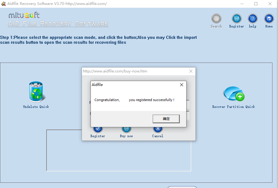 Aidfile Recovery Software
