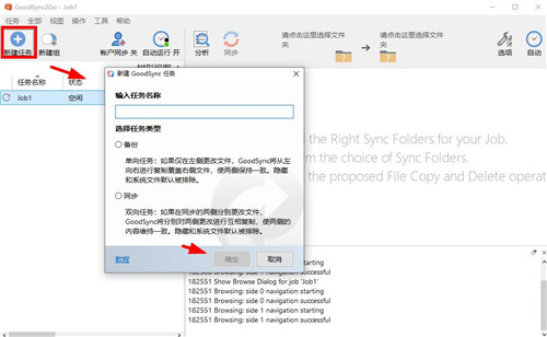 Goodsync2Go Goodsync2Go