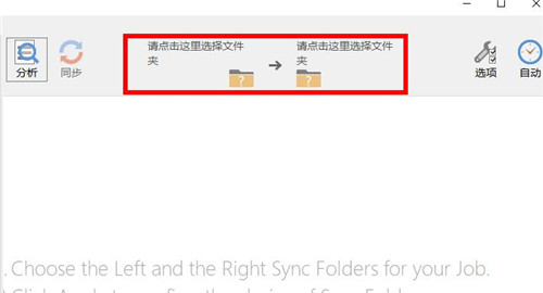 Goodsync2Go Goodsync2Go