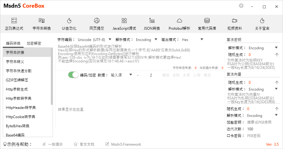 Msdn5CoreBox图集展示