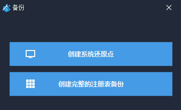 Wise Registry Cleaner Wise Registry Cleaner