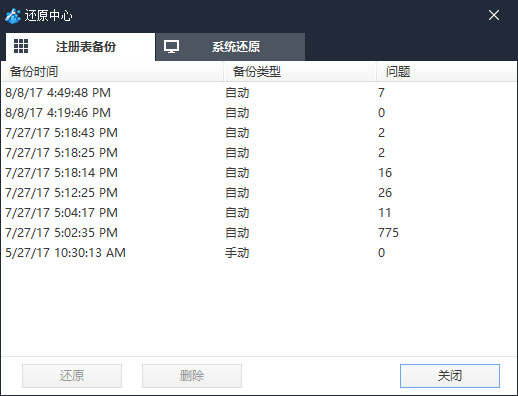 Wise Registry Cleaner Wise Registry Cleaner