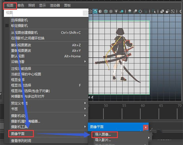 Maya精简版图集展示