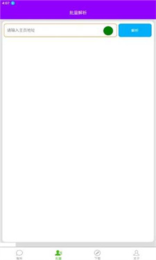 柠檬解析图集展示