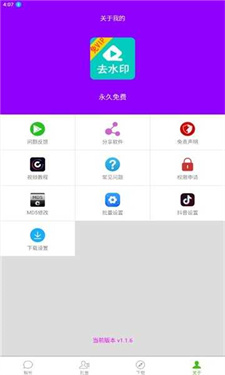 柠檬解析图集展示