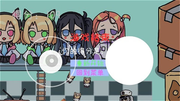 碧蓝碰碰车BABumperCars图集展示